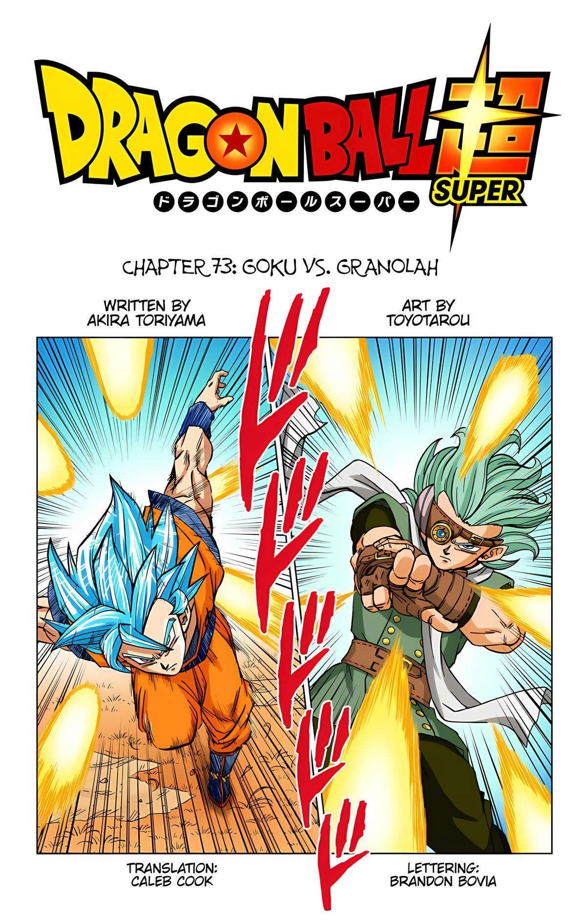 Dragon Ball Z - Rebirth of F Chapter 73 2